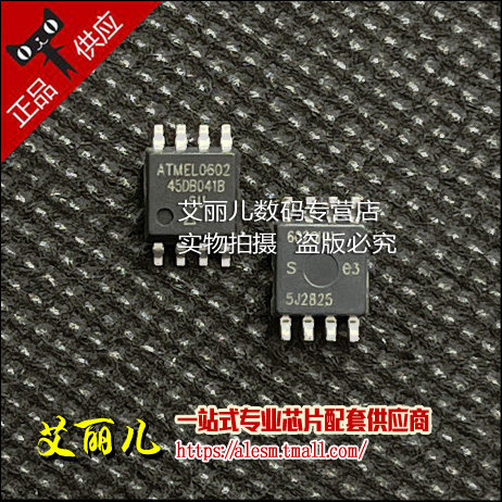 AT45DB041B-SU AT45DB041B SOP8 全新原装