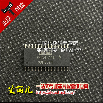 PGA4311UA PGA4311U SOP28 全新原装