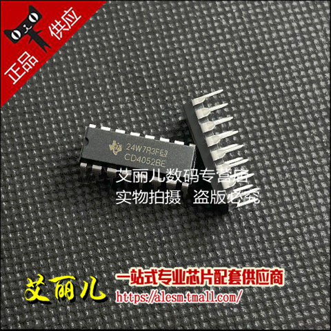 CD4052BE CD4052 直插DIP16 全新原装