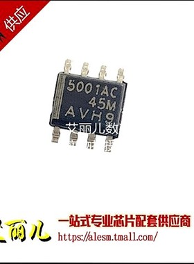 TL5001ACDR TL5001ACD 丝印5001AC SOP8 全新原装