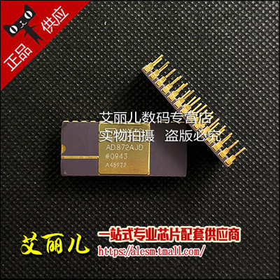 AD872AJD AD872 CDIP28 全新原装