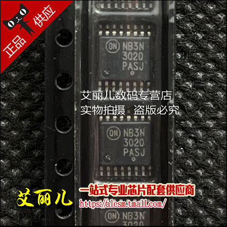 NB3N3020DTR2G NB3N3020DTR TSSOP16 全新原装