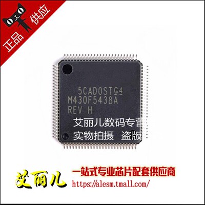 MSP430F5438AIPZR MSP430F5438AIPZ M430F5438A QFP100 全新原装