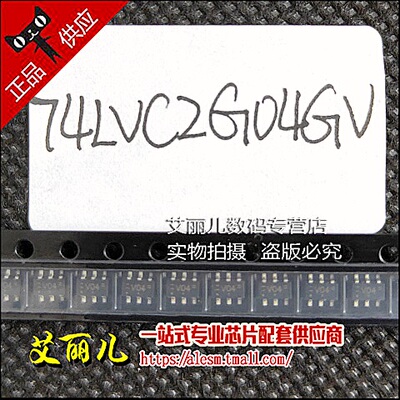 74LVC2G04GV 丝印V04 SOT23-6 逻辑芯片 全新原装