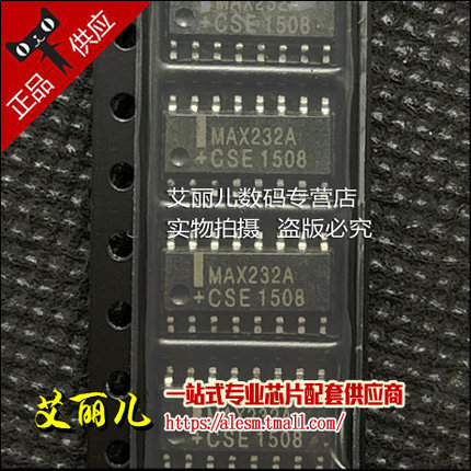 MAX232ACSE MAX232A SOP16 全新原装
