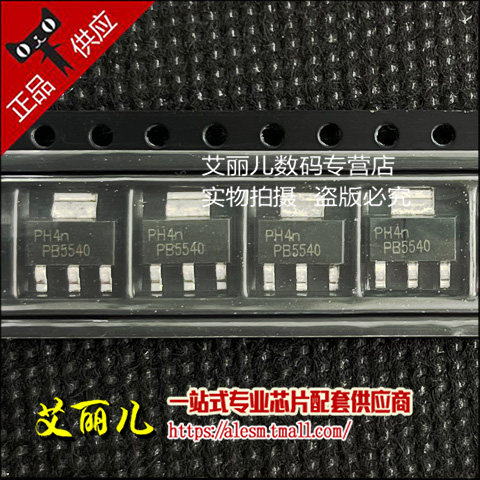 PBSS5540 PBSS5540Z 丝印PB5540 SOT223 全新原装