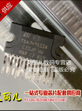 TDA7495SSA TDA7495 ZIP15 全新原装