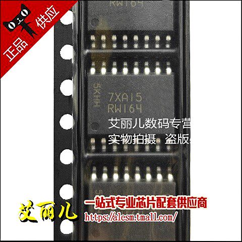 MT25QL256ABA8ESF-0SIT 丝印RW164 SOP16 全新原装