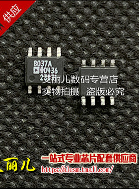 AD8037ARZ AD8037A 贴片SOP8 全新原装