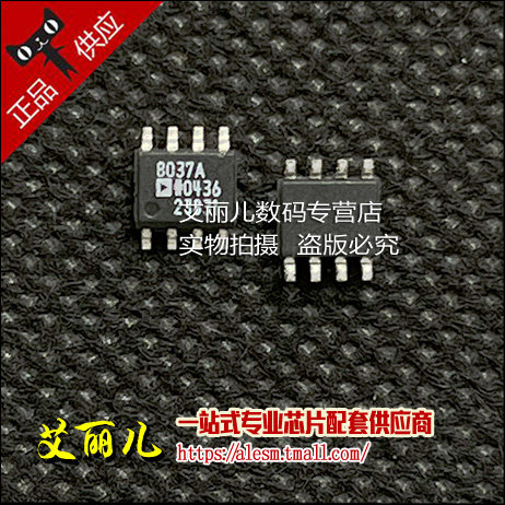 AD8037ARZ AD8037A 贴片SOP8 全新原装