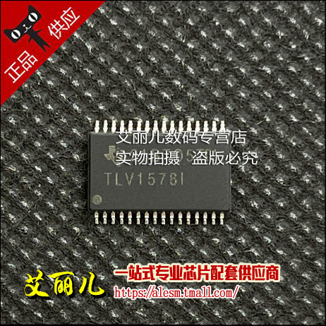 TPS2042BDR TPS2042B SOP8 全新原装