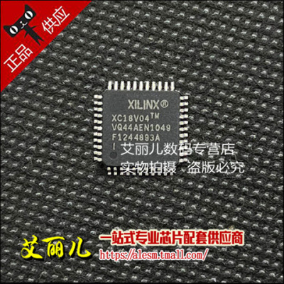 XC18V04VQ44I XC18V04VQ44C TQFP44 全新原装