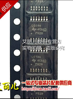 SN74LVC14APWR 丝印LC14A TSSOP14 全新原装