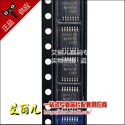 OPA4170AIPWR OPA4170AIPW OPA4170 运算放大器 TSSOP14 全新原装
