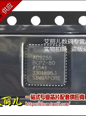 AD9255BCPZ-80 AD9255BCPZ AD9255 LFCSP48 全新原装