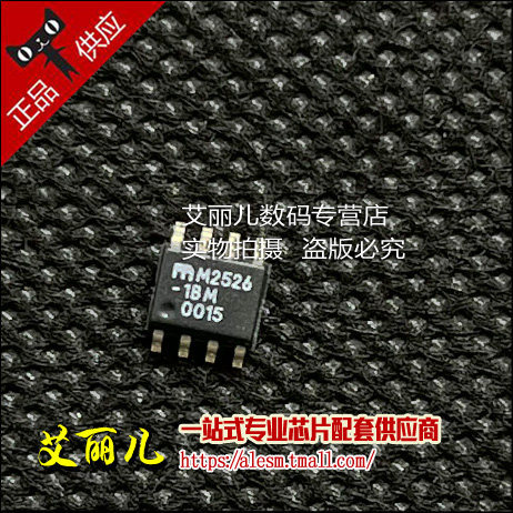 MIC2526-1BM MIC2526-1 丝印M2526-1BM SOP8 全新原装