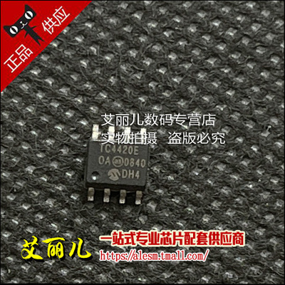 TC4420EOA TC4420E SOP8 全新原装