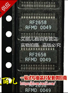 RF2658TR13  RF2658TR SSOP28 全新原装