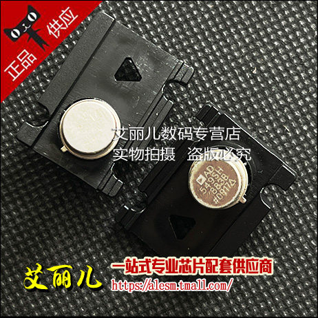 AD549SH/883B 丝印549SH TO-99-8 全新原装