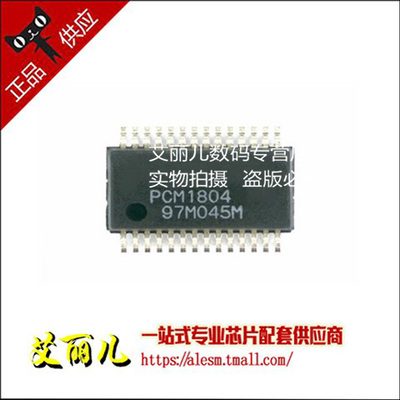 PCM1804DBR PCM1804DB PCM1804 SSOP28 全新原装