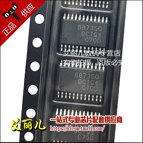 DRV8873SPWPRQ1 DRV8873SPWPR 丝印8873SQ HTSSOP24 全新原装