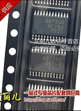 DRV8873SPWPRQ1 DRV8873SPWPR 丝印8873SQ HTSSOP24 全新原装