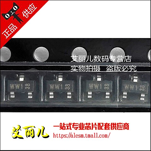 BAT54C,215 BAT54C 丝印WW1/SOT23 30V/200mA 全新原装