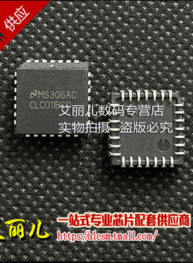 CLC011BCQ ﻿CLC011 PLCC28 全新原装