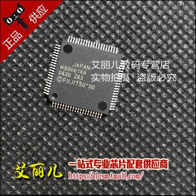 MB86614A MB86614 贴片QFP80 全新原装