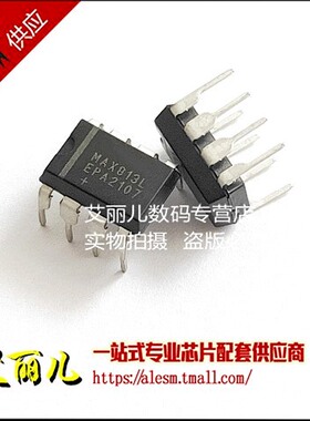 MAX813LEPA MAX813L DIP8 全新原装