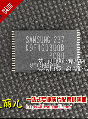 K9F4G08UOB-PCBO K9F4G08UOB TSOP48 全新原装