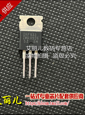 IRF533 TO-220 MOS场效应管 60V 12A 全新原装
