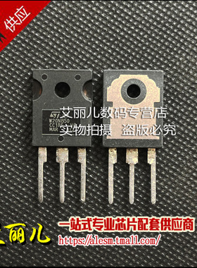 STW20NB50 W20NB50 TO-247 全新原装