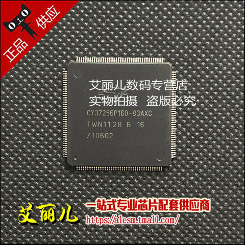 CY37256P160-83AXC CY37256P160-83AXI QFP160 全新原装