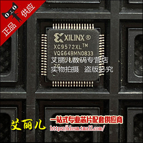 XC9572XL-7VQG64C XC9572XL-7VQG64 TQFP64 全新原装