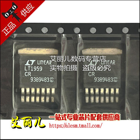 LT1959CR LT1959C TO263 全新原装
