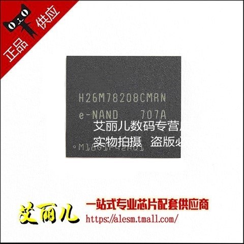 H26M78208CMR EMMC存储器 IC芯片 BGA 64GB 全新原装