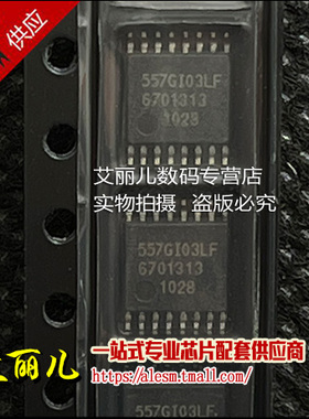 ICS557GI-03LFT ICS557GI-03 TSSOP16 全新原装