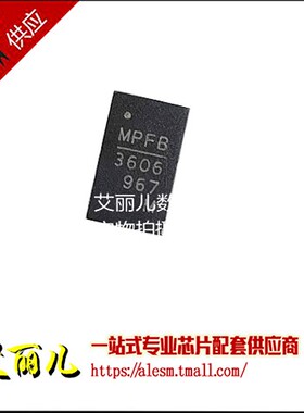 MPM3606GQV-Z MPM3606 MPM3606GQV QFN20 全新原装