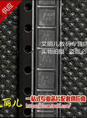 AP7173-FNG-7 AP7173 丝印 BA QFN10 全新原装