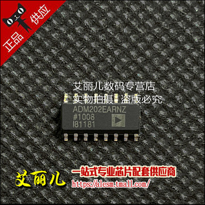 ADM202EARNZ ADM202EARN ADM202EA SOP16 全新原装