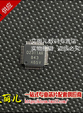 CXD2311AR CXD2311 D2311AR TQFP48 全新原装