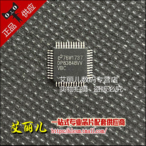 DP83848CVV DP83848CVVX TQFP48 全新原装