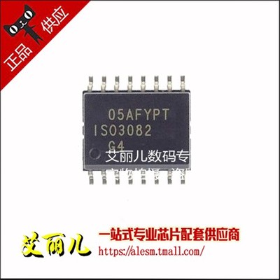 ISO3082DWR ISO3082DW 丝印ISO3082 贴片SOP16 全新原装