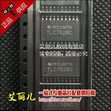 TLC7528CDWR TLC7528CDW TLC7528C SOP20 全新原装