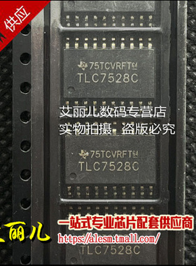 TLC7528CDWR TLC7528CDW TLC7528C SOP20 全新原装