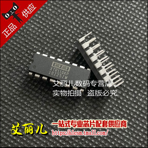 XTR110KP XTR110K 直插DIP14 全新原装