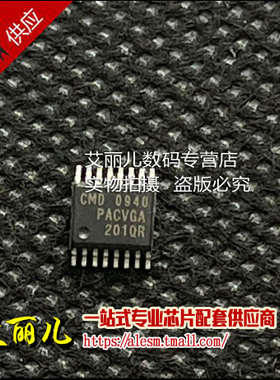 PACVGA201QR PACVGA201Q SSOP16 全新原装