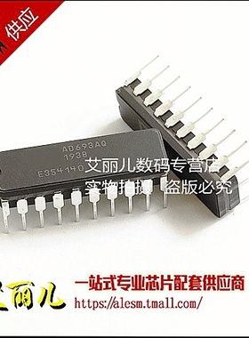 AD693AQ AD693 CDIP-20 全新原装
