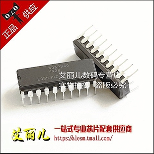 AD693AQ AD693 CDIP-20 全新原装